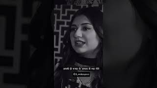 👍🏻 #shyari #viralshort #trendingshorts #sadlines #poetry #couple #lovelysharmapoetry #sad #shorts