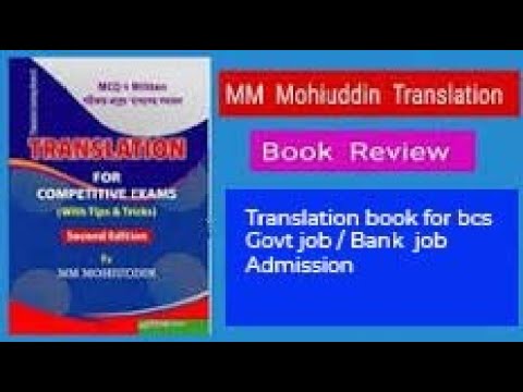BEST TRANSLATION BOOK FOR BCS OR ANY JOB AND ADMISSION EXAM.