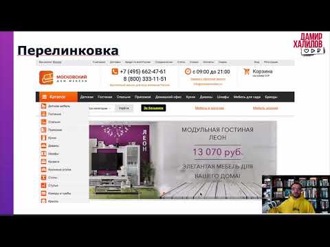 SW BAND Работа с поведенческими и внешними факторами