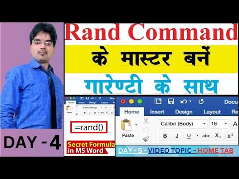 "Rand" function in Microsoft word appear paragraph/How to use rand Command in Ms.Word?
