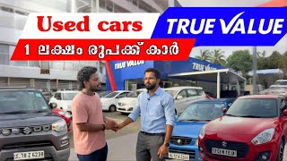 Used cars in Kozhikode | true value Used cars  | Secondhand cars in Kerala | #usedcar #kerala
