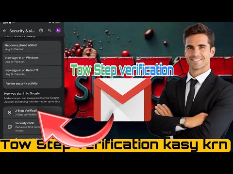  Gmail 2 step verification kasy krn asan trick 