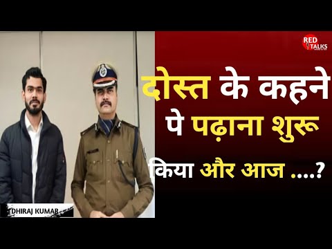हमेशा_खुद_को_महत्व_दिया_और_आज..? #redtalks @biologybydhirajsir8483  #redtalksdhirajsir #dhirajsir