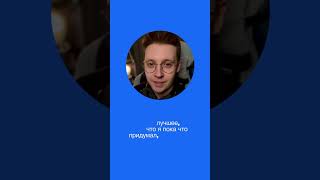 Убери перфекционизм в дизайне