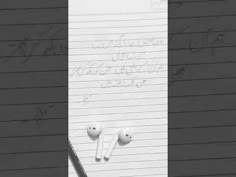 “Kuch Log Alfaaz Nahi, Ehsaas Hote Hain 💭 | Heart Touching Urdu Shayari |