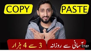 1 Simple Copy Paste Work From Home Online On 2 Different Blogging Platforms