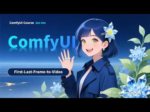 First & Last Frame to Video with Wan Fun | ComfyUI Tutorial S04 P04