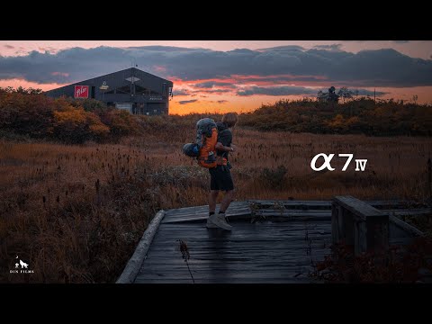 DIN FILMS | Sony α7Ⅳ