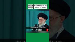 Rising Tensions in the Arabian Sea | New Analysis on Shahed 129 Drone