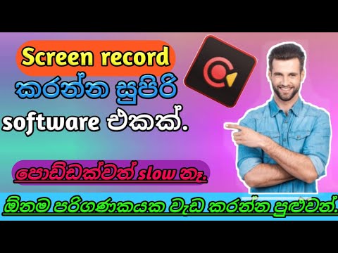 How to record  PC screen inEaseUS RecExperts /pc screen record for no lag/ EaseUS RecExperts record