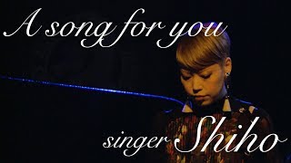 【Shiho】A song for you/ 2019/12 Jazz Music