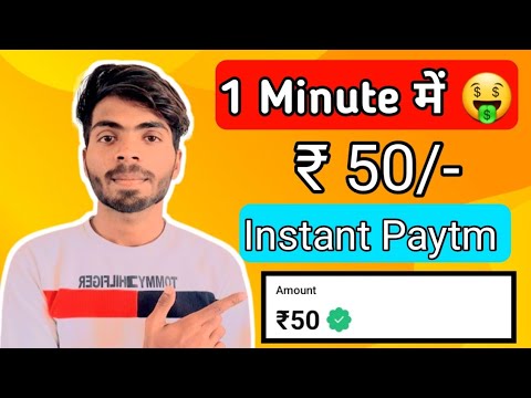 New Earning App Today | Best Earning App Without Investment | Earning app | Paisa Kamane wala app