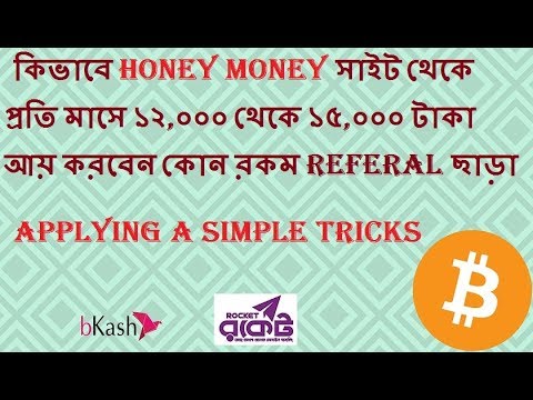 How To Earn Monthly 12000 to 15000 Tk From Honey Money With Payment Proof