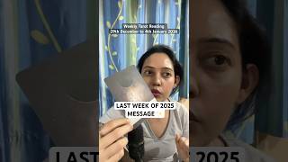 Last Week of 2025 Tarot Message | Weekly Reading ✨✨ #tarot #shorts #oracle