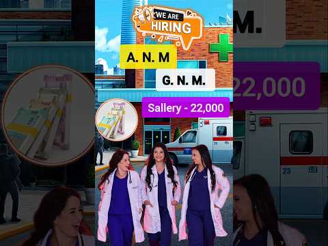 nursing job | anm job | hospital job | job for female | gnm job | nurse | #staffnurse #nursevacancy