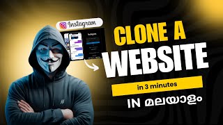 How to Clone Any Website | Malayalam Guide