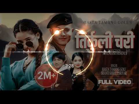 Tirkuli Chari तिर्कुली चरी Aron Thapa Magar Juna Bishwokarma  Shanti Shree Pariyar Hasta Tamang Gole
