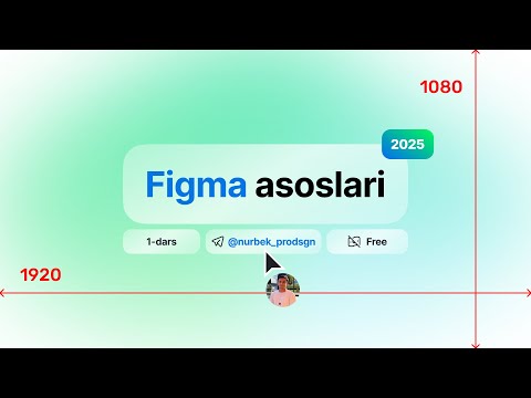 Figma Asoslari 1-dars | Interfeys bilan tanishuv va birinchi chizmani yaratish