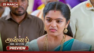 Annam - Preview | 25 Mar 2026 | Tamil Serial | Sun TV