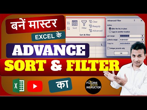 Advance Sort & Filter In Excel | Excel me sort & filter ka use Kaise Karen