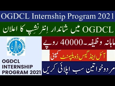 OGDCL Internship 2021 Online Apply | Oil and Gas Sector | Male and Female | Monthly Stipend 40,000