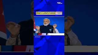 Modi Said Net Zero by 2070… Here’s the Truth! | #ESG #Climate#carbonmarket #climatechange  #brsr