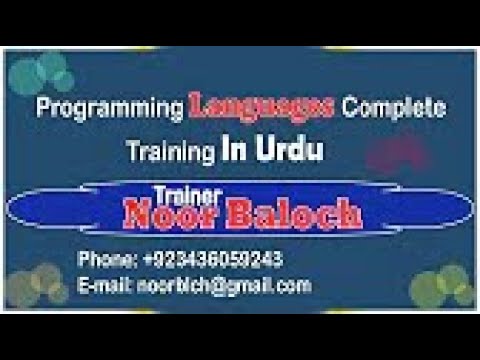 How to use if elseif else condition in JS in Urdu By Noor Baloch