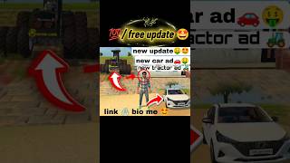 New Varna car को कैसे लें 🔥 Indian Vehicles Simulator 3d New Update Kaise Len || #shorts #trending