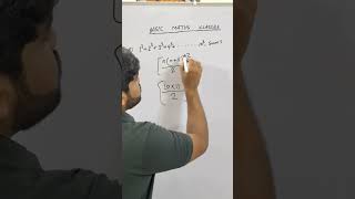 number system। number system by r kumar। #upsc #basicmathsclasses