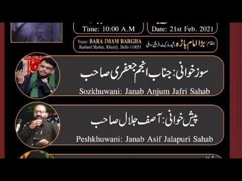 🔴LIVE Majlis-e-Chehellum Baraye - Marhoom Waqar Husain Sb | Maulana Rehan Haider Sb