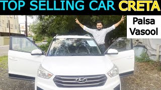SECOND HAND HYUNDAI CRETA | Top Selling SUV | USED CARS IN INDORE | Used Car Sale By TRUSTEDCARONE