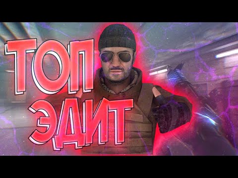 КАК СДЕЛАТЬ ЭДИТ STANDOFF2 НА ТЕЛЕФОНЕ?! | КАК СДЕЛАТЬ ТОП ЭДИТ | ЭДИТ STANDOFF2 | ЭДИТ СТАНДОФФ2