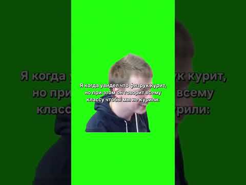 Моё лицо...🤣мой тгк:🦆Норка Уткинсов🦆