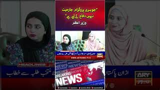 #pmshehbazsharif #Nuclearprogram #pakistan #india #indiapakistanwar #youtubeshorts #shorts #reels