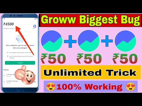 Groww App Biggest Bug Loot // Unlimited [₹50+₹50+₹50] Trick Without Gmail & Without Phone Number 😍
