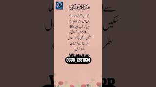 Earn Rs.50,000/Month Online Halal Way |😱🔥#makemoneyonline #islamicmusic #love #best #nature #allah