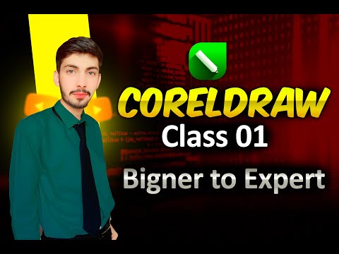 CorelDraw Mastery: Class 01 - Getting Started | Mantor Vision