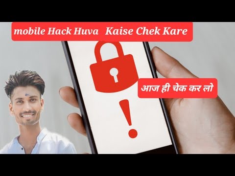 How To Chek hack Mobile | Call Forwarding on off | Mobile Hack He kya chek Karo