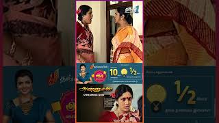 இந்த அடி தேவையா உனக்கு!! | Annamalai | Thanthi One #Radhikasarathkumar #Devadarshini