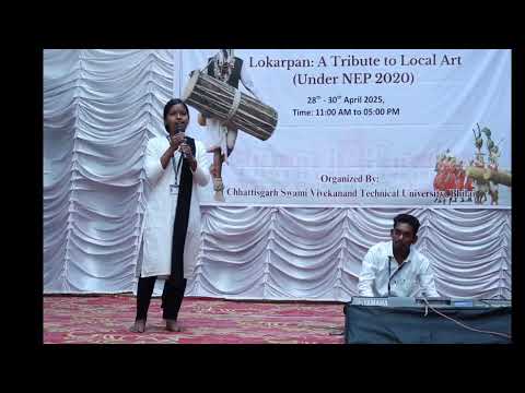LOKARPAN CSVTU NEP 2020