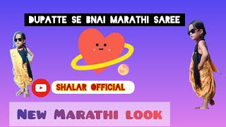 नया मराठी लुक#Dupatte se bnai Marathi saree #Treadisnal look#2023video#new#India#finalook#beutifull