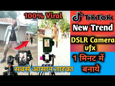 DLSR Camera vfx video keyse banaye || tik tok new trend || Girl dance vfx || Biswa technology Gyan