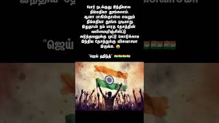#indiandefence#indianarmy #shortsfeed #indian #phalgamattack