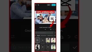 CapCut "Couldn't Download Try Again" Problem 100% Fix | CapCut Error Solution 2025 #shorts