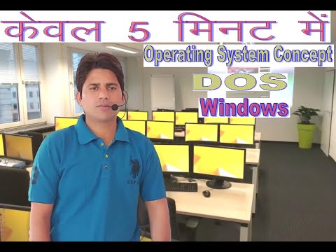Operating System