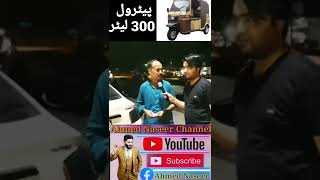 #petrolprice #petrolnews #petrolpricetoday #petrol