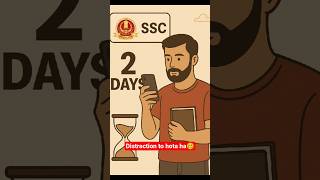 Last time aur ssc notifications📵#shorts #shortvideo #youtubeshorts