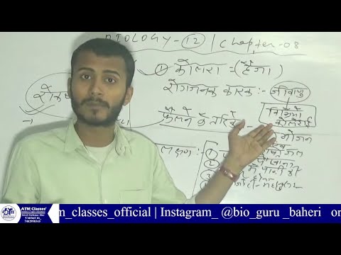 biology live class 12th bihar board 2024 | bio guru | up board 2024 | @atmclassesofficial #bseb2024