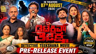 Detective Teekshana Movie .. Pre-Release Event | Priyanka Upendra