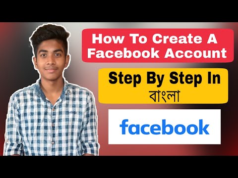 How To Create Facebook Account II Step By Step II In বাংলা II 2021